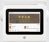 听书机(触屏款)